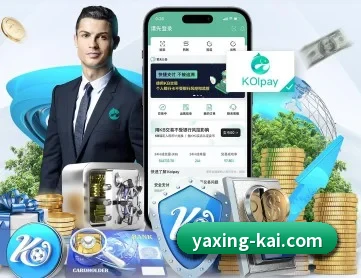 亚星娱乐 APP
